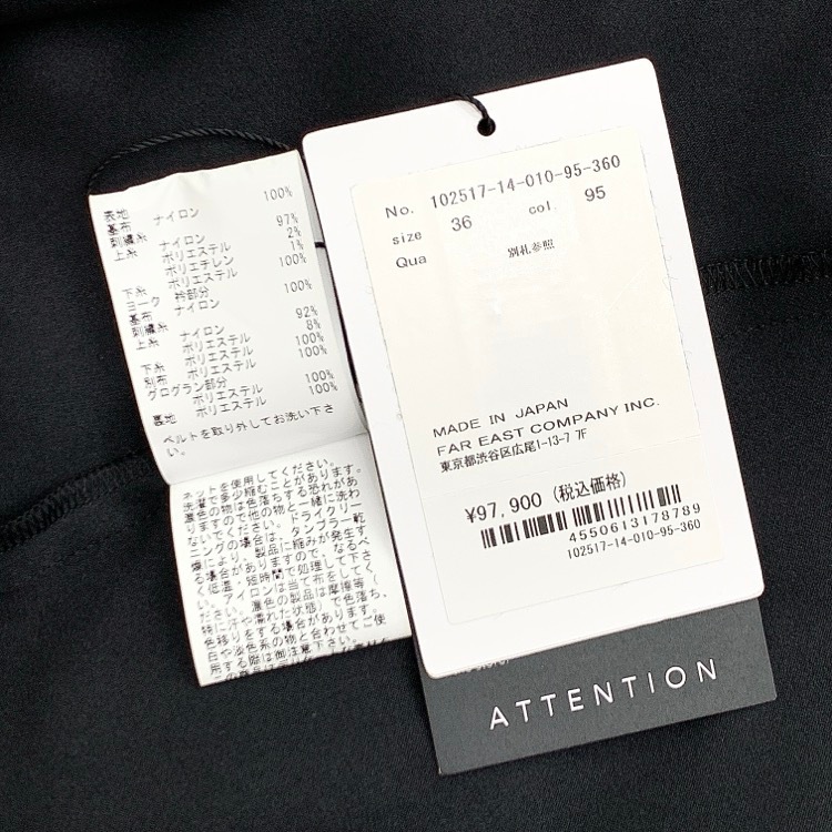 ANAYI アナイ スノーフレークチュール ワンピース グログランベルト付き ブラック 36 10251714010