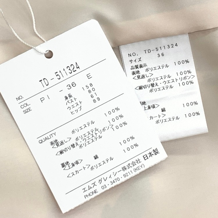 M'S GRACY エムズグレイシー 袖シアー フラワープリント ワンピース ピンク 36 511324