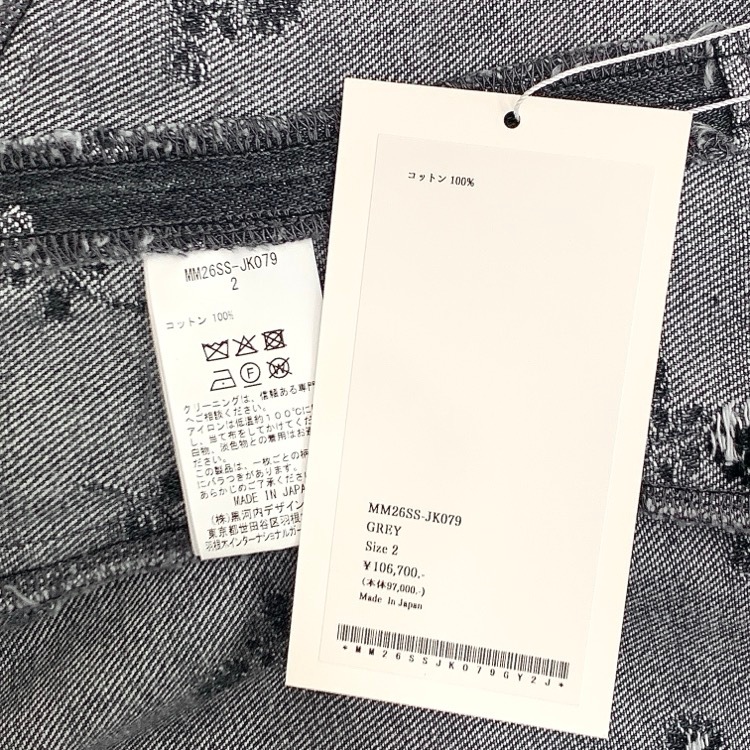 Mame Kurogouchi マメクロゴウチ Floral Jacquard Denim Jacket カットジャガード デニムジャケット グレー 2 MM26SS-JK079
