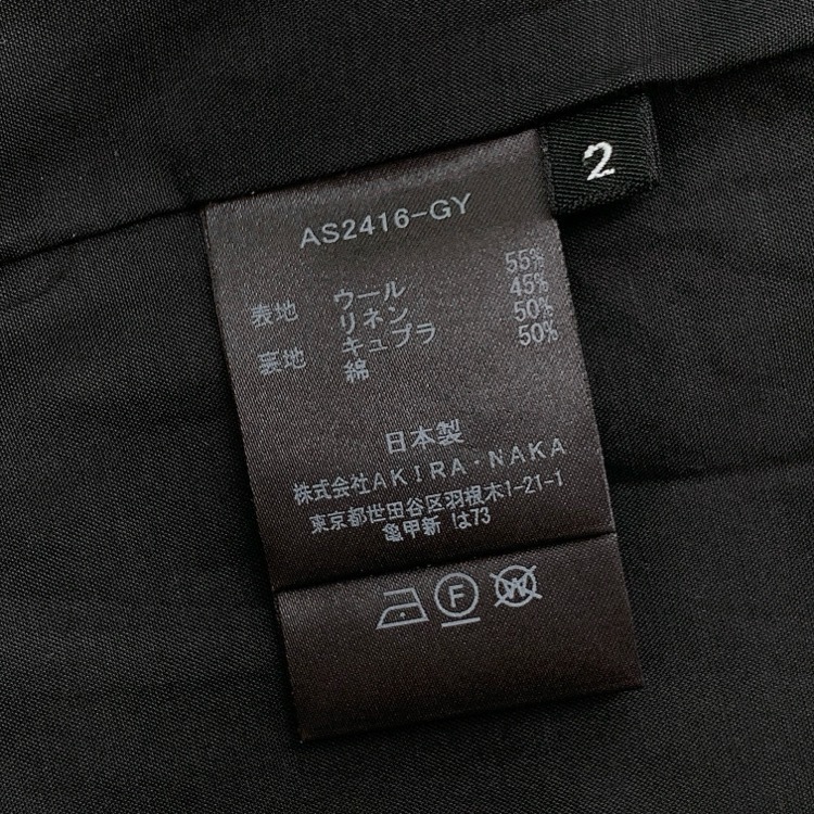 2024SS AKIRANAKA アキラナカ Jacqueline JK ノースリーブジャケット ロングジレ ベスト グレー 2 AS2416