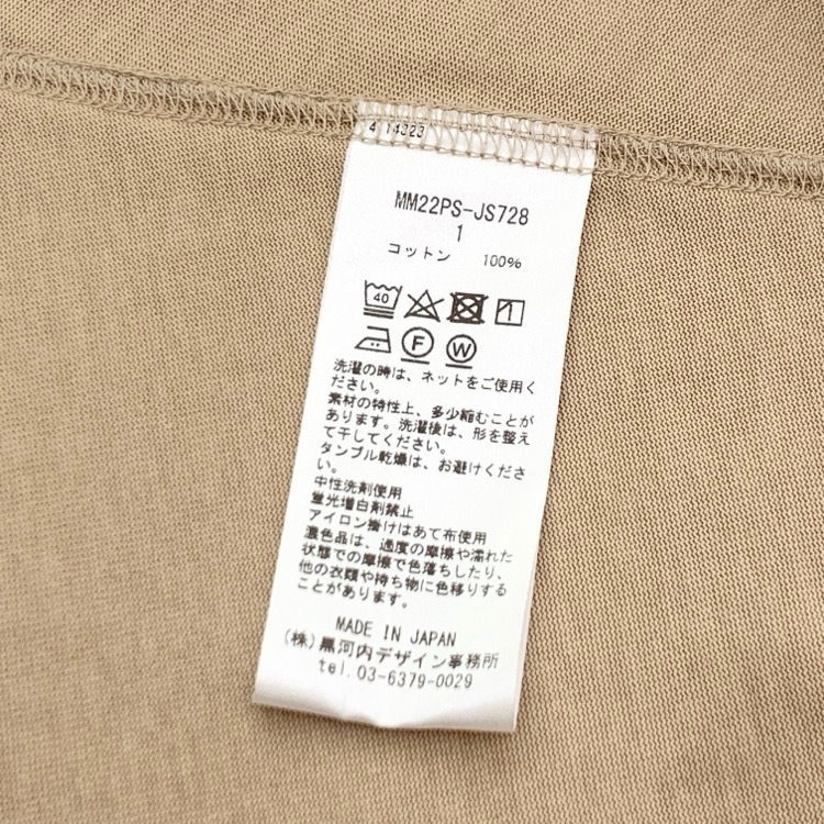 Mame Kurogouchi マメクロゴウチ Classic Cotton Dress クラシックコットン ワンピース 1 MM22PS-JS728