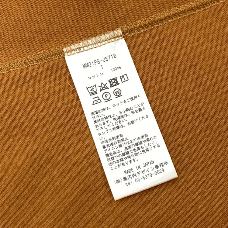 Mame Kurogouchi マメクロゴウチ Classic Cotton Dress クラシックコットン ワンピース 1 MM21PS-JS718