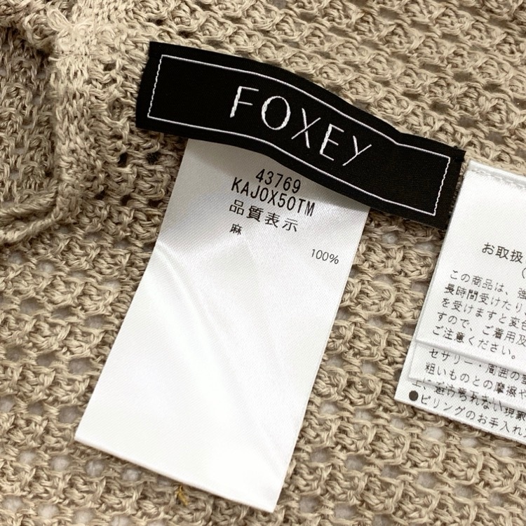 FOXEY フォクシー カーディガン アルディラ リネン ベージュ 40 43769-KAJOX