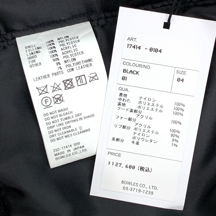 HYKE ハイク TYPE N-2 JACKET ビッグシルエットブルゾン ボンバージャケット ブラック 4 17414