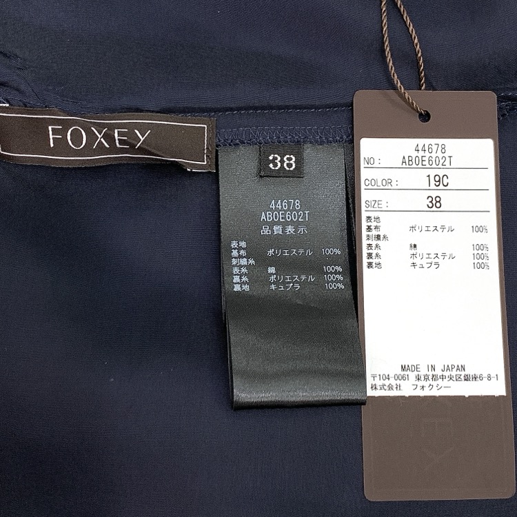 FOXEY 2024SS フォクシー ブラウス Suzurzn ブラックブラック ポリエステル 38 44678ABOE