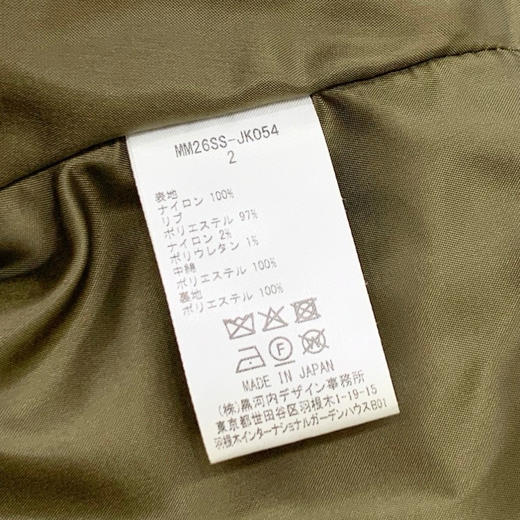 2026SS Mame Kurogouchi マメクロゴウチ Nylon Twill 3D Embroidery Flight Jacket チューリップ刺繍フライトジャケット カーキ 2 MM26SS-JK054
