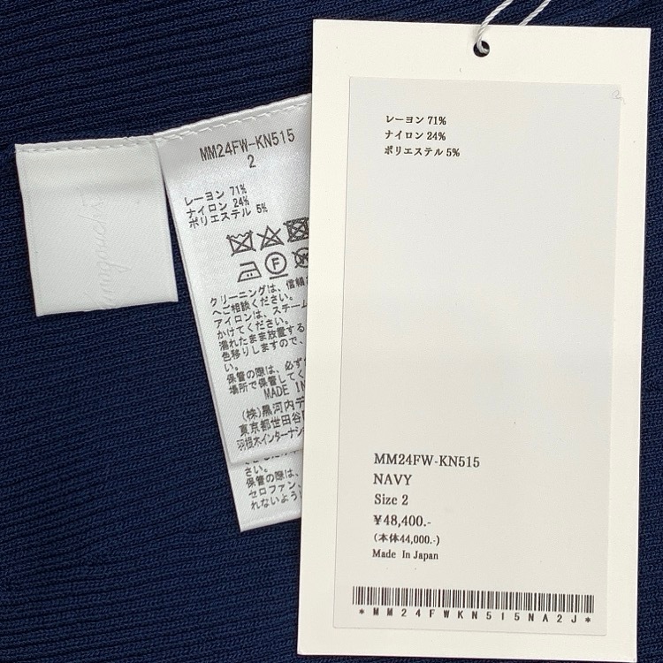 Mame Kurogouchi マメクロゴウチ “Kintsugi” High Neck Knitted Top 金継ぎ 限定カラー ネイビー 2 MM24FW-KN515
