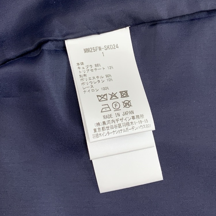 Mame Kurogouchi マメクロゴウチ Cupro Triacetate Floral Jacquard Skirt 小花柄ジャカードスカート ネイビー 1 MM25FW-SK024