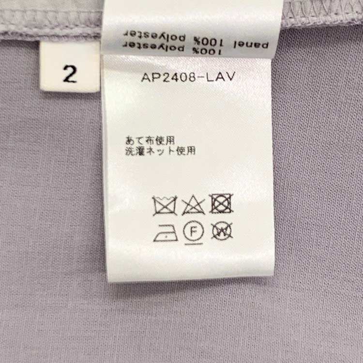 AKIRANAKA アキラナカ Sesilia asymmetry panel dress THE TOKYO別注アシンメトリーワンピース ラベンダー 2 AP2408