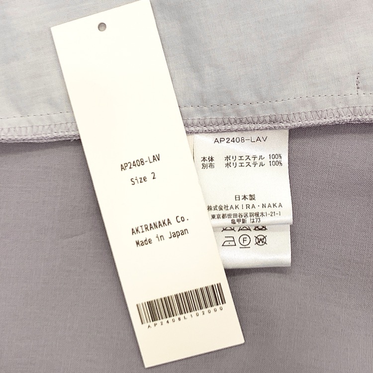 AKIRANAKA アキラナカ Sesilia asymmetry panel dress THE TOKYO別注アシンメトリーワンピース ラベンダー 2 AP2408