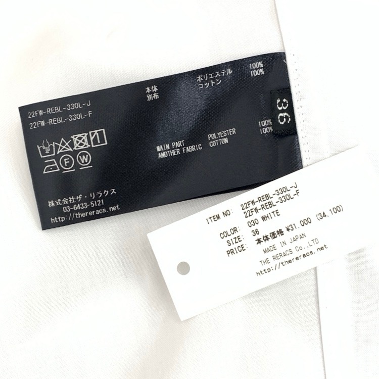 THE RERACS ザ リラクス バックジッププルオーバーブラウス ホワイト 36 22FW-REBL-330L