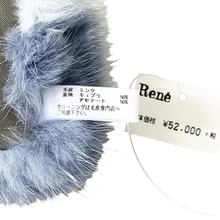 Rene ルネ ミンク マフラー コペンハーゲンファー ティペット ブルー×グレー