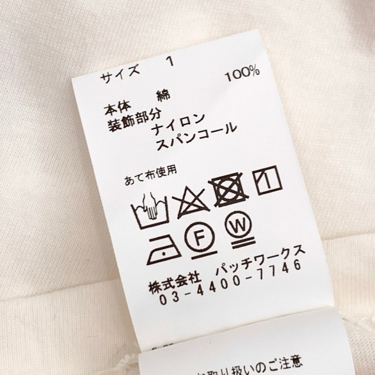 2024AW tanaka daisuke タナカダイスケ magical powder piles up T-shirt マジカルパウダースパンコールTシャツ カットソー TD24AW-PO01