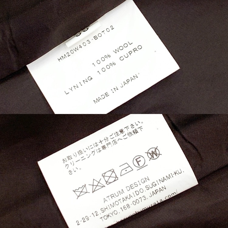 HARUNOBUMURATA ハルノブムラタ CHIARA Vネック ワンピース ブラウン 38 HM20W403-BOT02