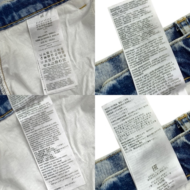 Maison Margiela メゾンマルジェラ スラッシュディテールデニムジーンズ パンツ メンズ ブルー 48 S51LA0051