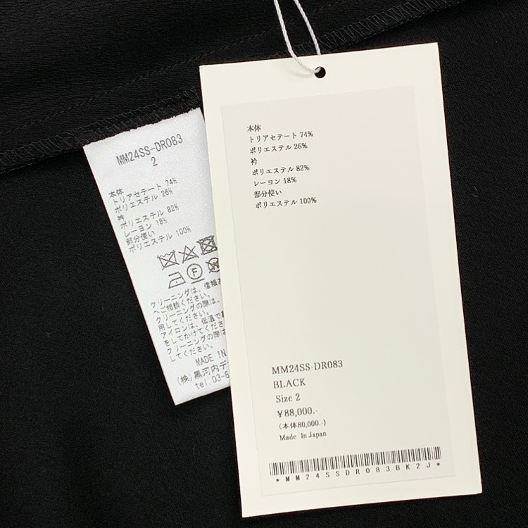 Mame Kurogouchi マメクロゴウチ Back Satin Crepe Georgette Embroidered Collar Flared Dress バックサテンジョーゼットコード刺繍カラーワンピース ブラック 2 MM24SS-DR083