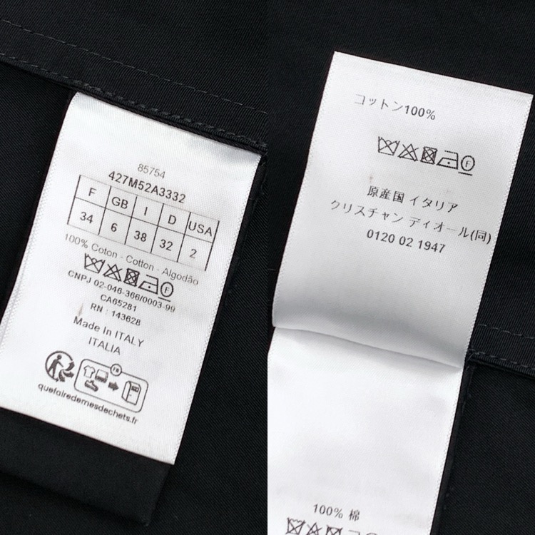 Dior ディオール ロングトレンチケープコート ポンチョ ブラック 34 427M52A3332