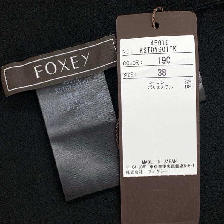 FOXEY フォクシー ロミー ニットトップ ブラックブラック 38 45016-KSTOY