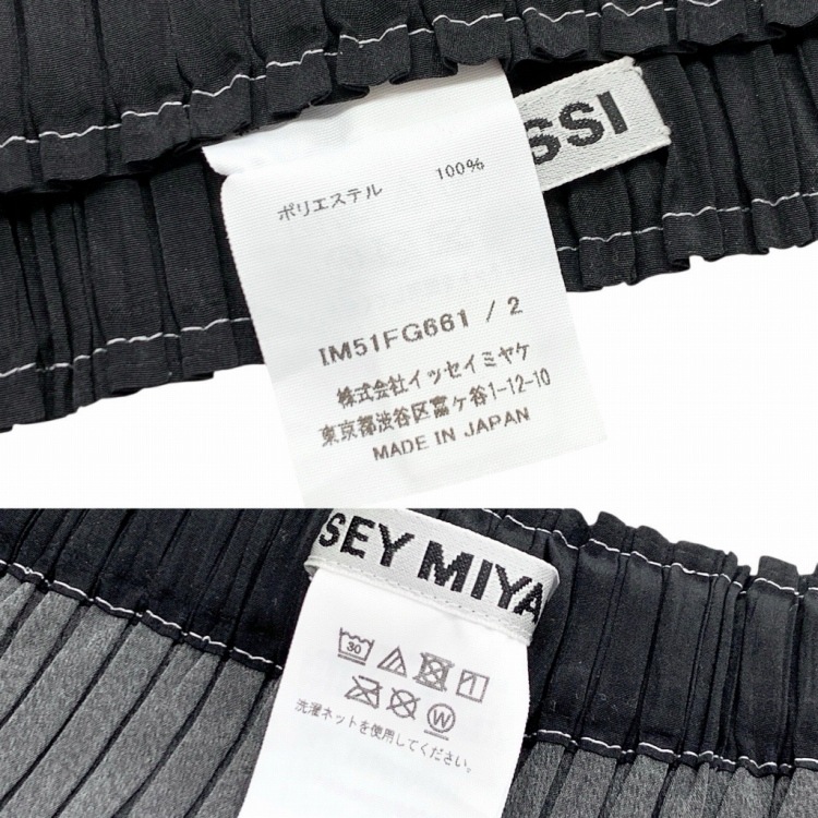 ISSEY MIYAKE イッセイミヤケ Shadow Study Pleats Skirt Shadow プリーツスカート ブラック×ホワイト 2 IM51FG661