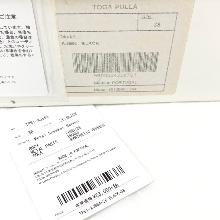 TOGA PULLA トーガプルラ METAL SNEAKER SANDALS メタルスニーカー サンダル ブラック 38 TP61-AJ664