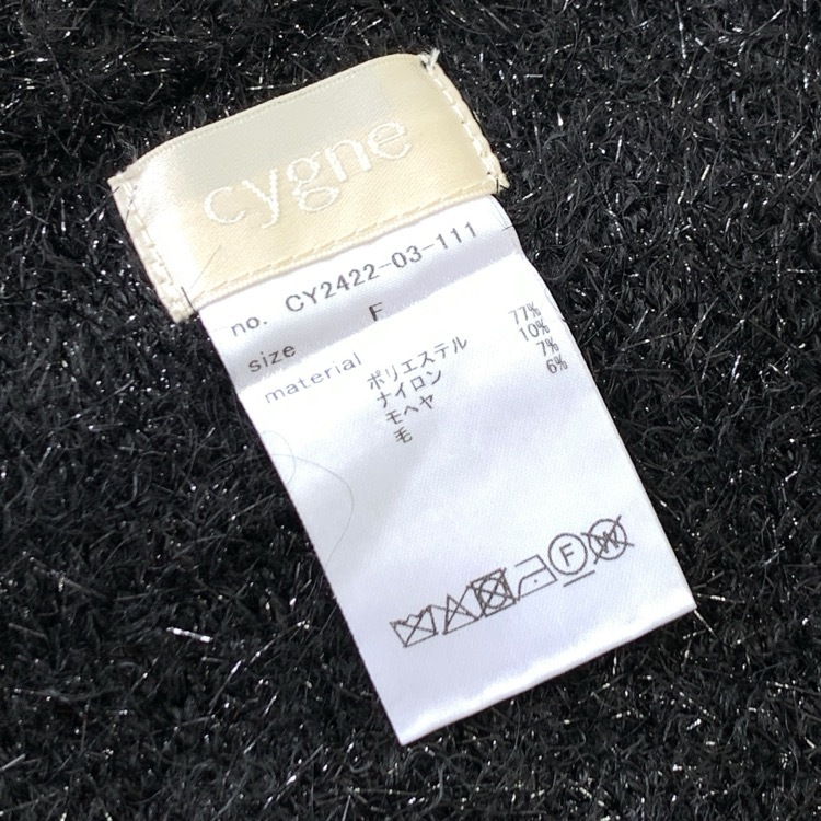 2024AW cygne シーニュ ラメショートニットプルオーバー Aurore セーター ブラックF CY2422-03-111