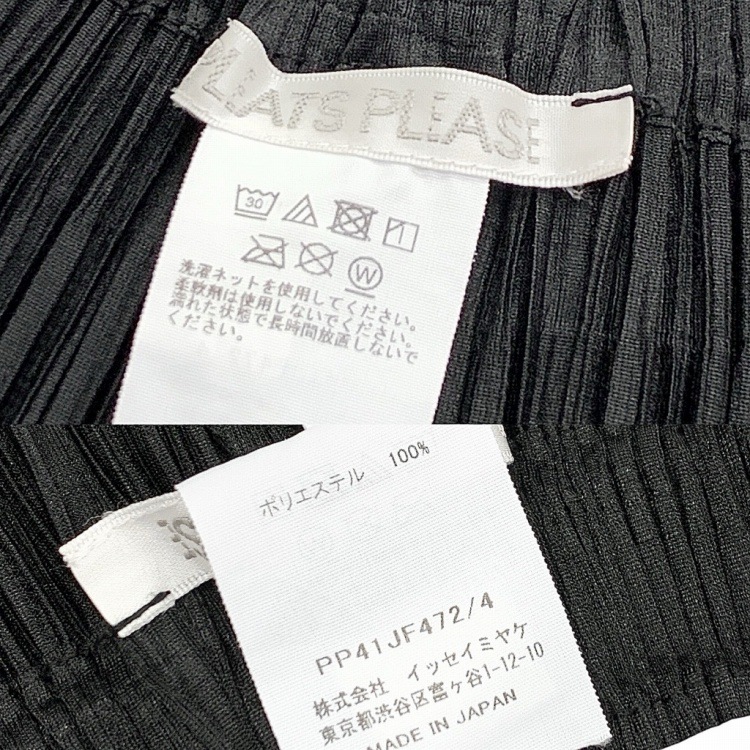 PLEATS PLEASE ISSEY MIYAKE プリーツプリーズ SALT PANTS プリーツストレートパンツ ブラック×ブルー 4 PP41JF472