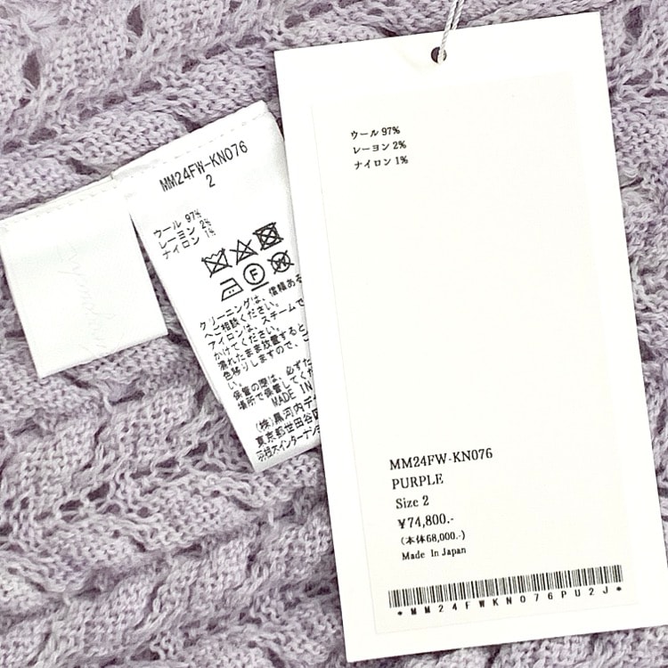 Mame Kurogouchi マメクロゴウチ Openwork Pattern Knitted Dress 透かし柄レースニットドレスワンピース 2 MM24FW-KN076