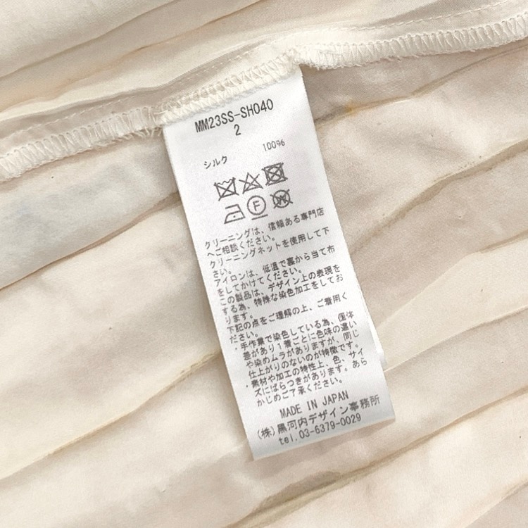 Mame Kurogouchi マメクロゴウチ "Arimatsu Shibori" Ombre Dyed Silk Shirt 有松の絞り染めシルクシャツ ホワイト 2 MM23SS-SH040
