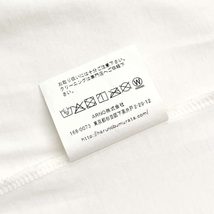 2025SS HARUNOBUMURATA ハルノブムラタ JUNEVE LOOSE FIT HM LOGO T-SHIRT ロゴ刺繍Tシャツ カットソー ホワイト 36 HM25S909-AGI07
