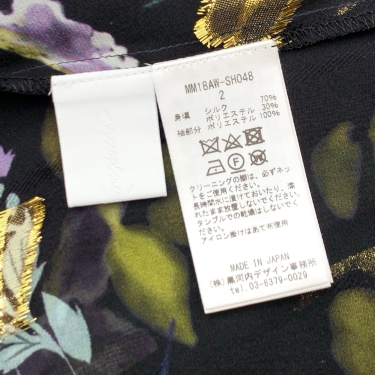 Mame Kurogouchi マメクロゴウチ Floral Lame Print Tops フローラルラメプリントブラウス ブラック×ネイビー 2 MM18AW-SH048