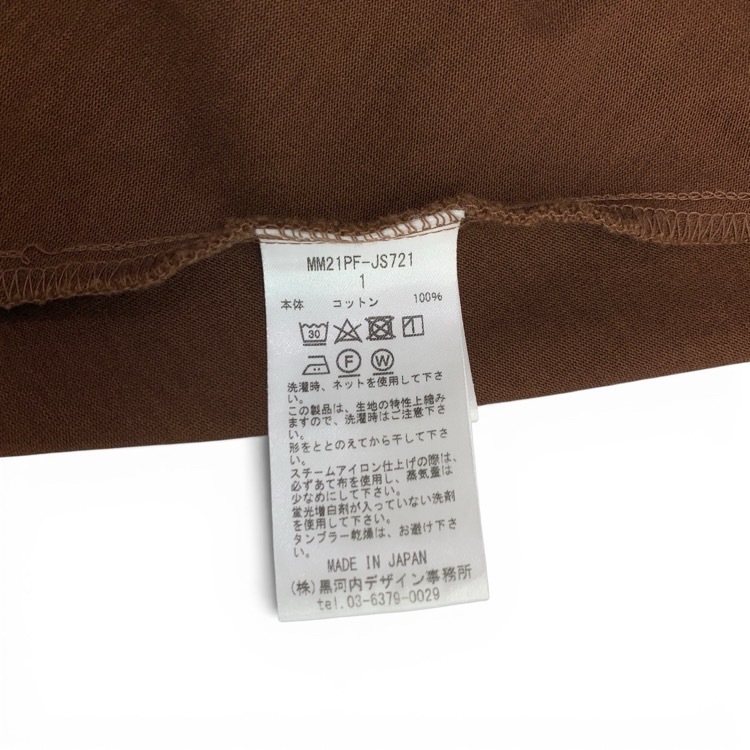 Mame Kurogouchi マメクロゴウチ Cotton Jersey Dress コットンジャージーワンピース ブラウン 1 MM21PF-JS721
