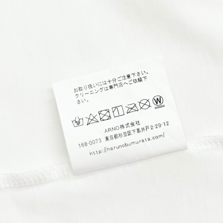 24SS HARUNOBUMURATA ハルノブムラタ JAM TIGHT FIT HM LOGO T-SHIRT ロゴTシャツ カットソー ホワイト 36 HM24S910-AGI07