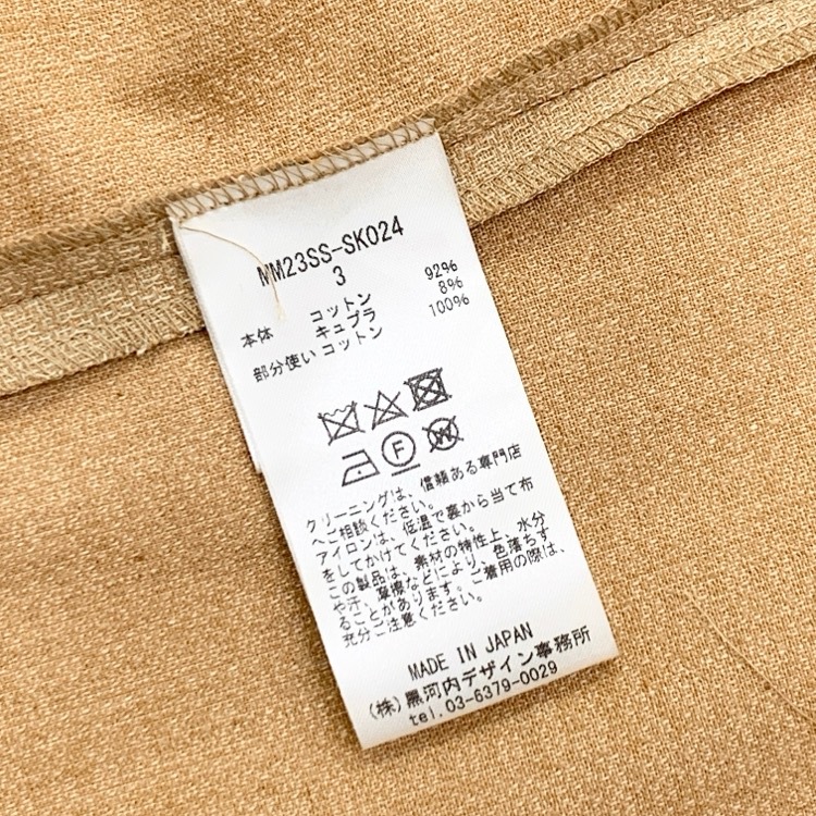 Mame Kurogouchi マメクロゴウチ Naturally Coloured Cotton Dobby High Waist Skirt 竹籠ハイウエストスカート ベージュ 3 MM23SS-SK024