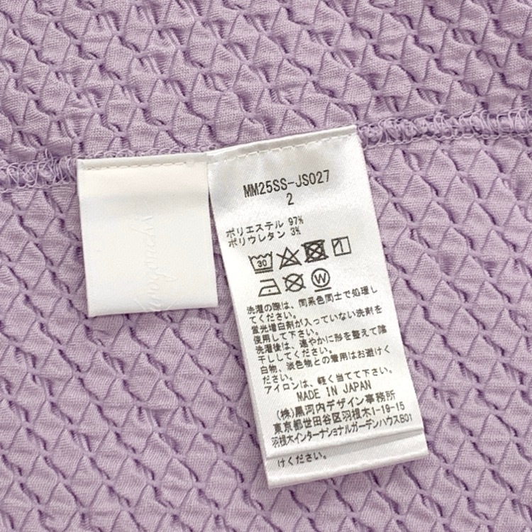 Mame Kurogouchi マメクロゴウチ Shirring Jersey Jacquard High Neck Top 天竺ジャカードハイネックトップス パープル 2 MM25SS-JS027