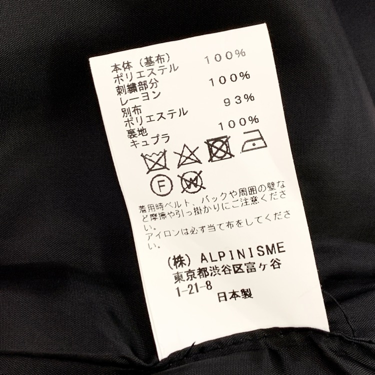 LOKITHO ロキト EMBROIDERY COMBI BLOUSON エンブロイダリーコンビブルゾン 刺繍ジップアップジャケット ブラック×イエロー 2 LKF333-B2