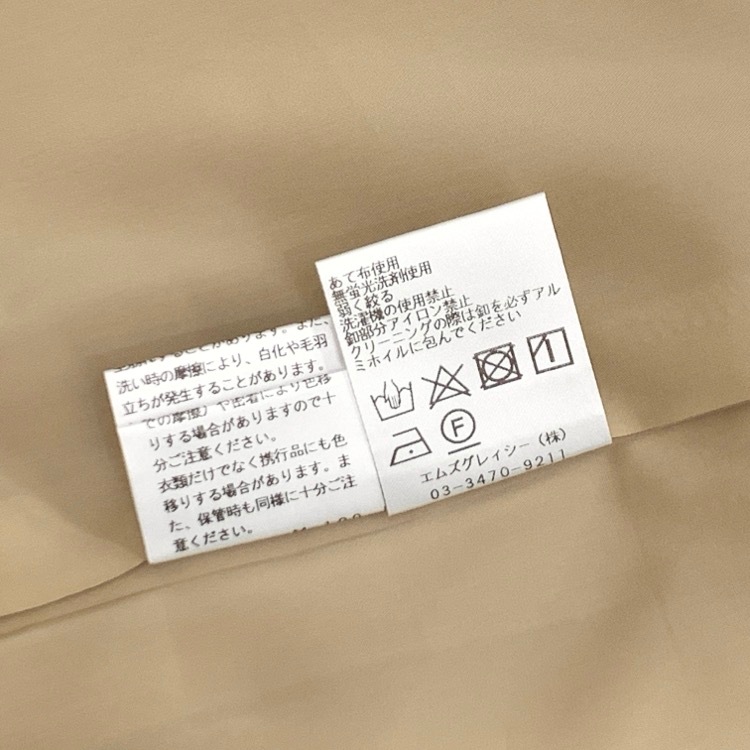 M'S GRACY エムズグレイシー エレガントオールインワン ベージュ 40 316110