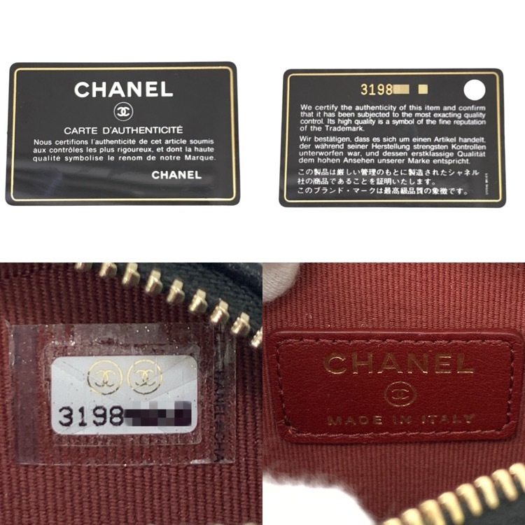 CHANEL シャネル ハートウエストバッグ キルティング ブラック ミニ AP2787