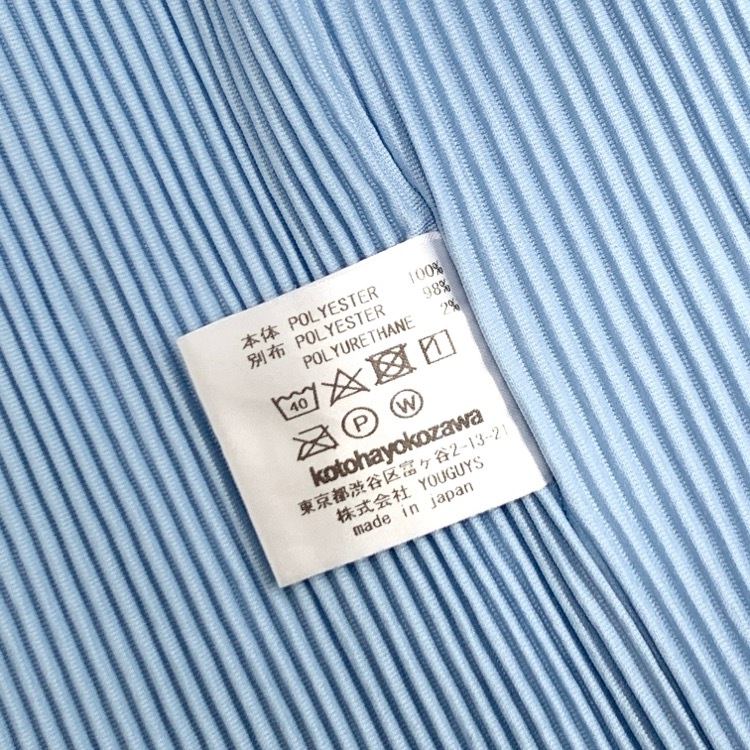 todo kotohayokozawa コトハヨコザワ Shrink short sleeve top