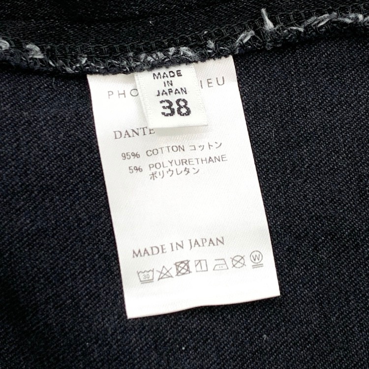 PHOTOCOPIEU フォトコピュー DANTE クロップトデニムパンツ メタルパーツ付 ブラック 38 241DNT