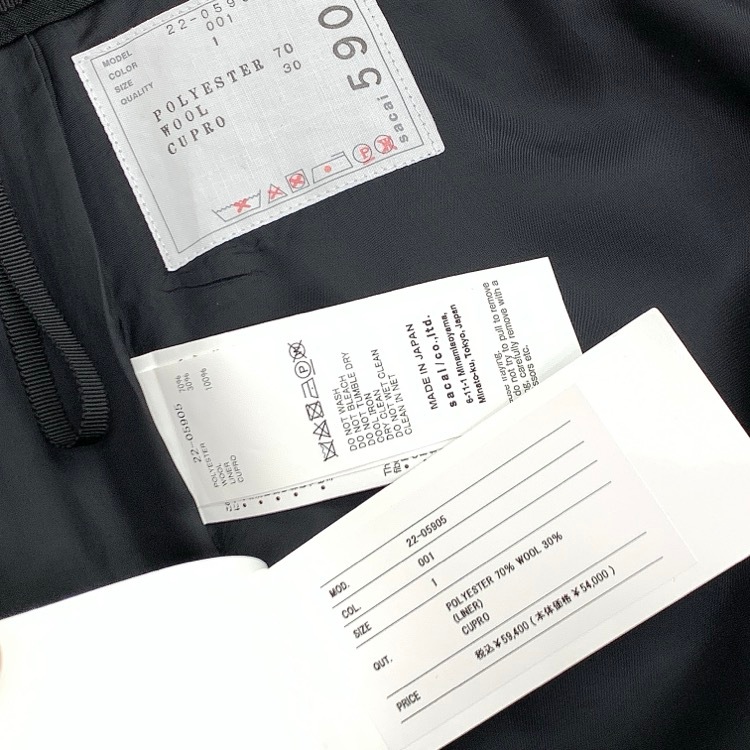 sacai サカイ Suiting Pants サイドラインスーチングスラックス パンツ ブラック 1 22-05905
