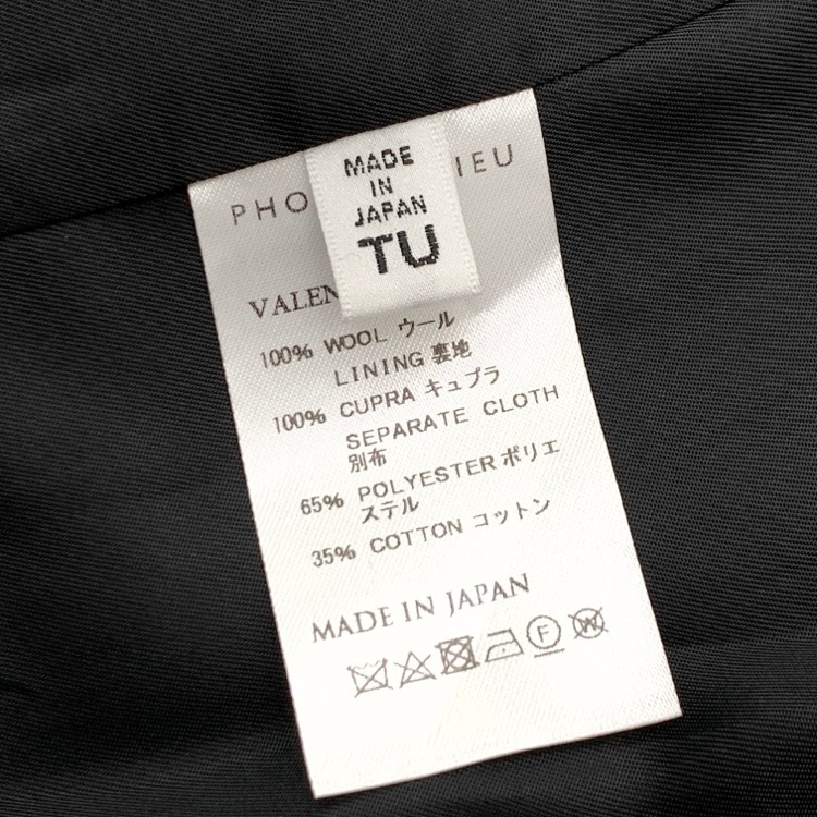 PHOTOCOPIEU フォトコピュー VALENTINE ジレ ブラック TU 222VLT