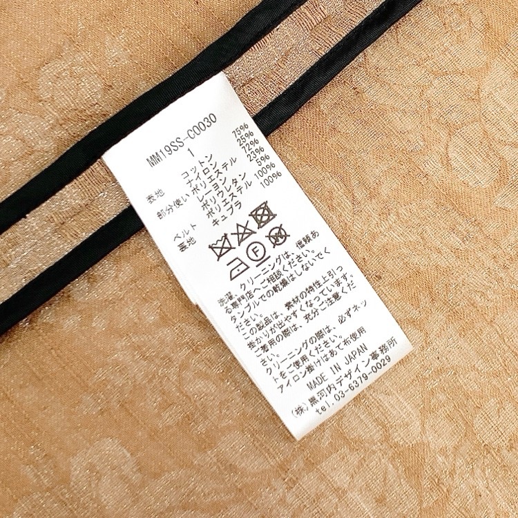 Mame Kurogouchi マメクロゴウチ Sparkling Slub Jaquard Coat ジャガードガウンコート ブラウン 1 MM19SS-CO030