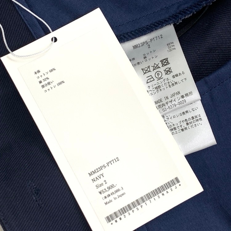 Mame Kurogouchi マメクロゴウチ Cotton Linen Twill Wide Trousers ハイウエストテーパードワイドパンツ ネイビー 2 MM23PS-PT712