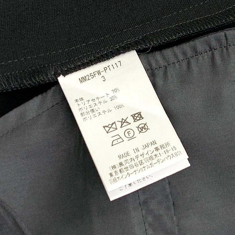 Mame Kurogouchi マメクロゴウチ Acetate Polyester High Waisted Trousers センタープレス パンツ ブラック 3 MM25FW-PT117