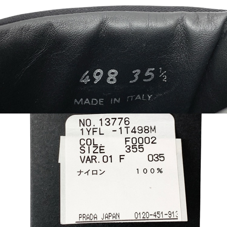 PRADA プラダ RE-NYLON ハイカット スニーカー ブラック 35.5 1T498M_1YFL_F0002_F_035