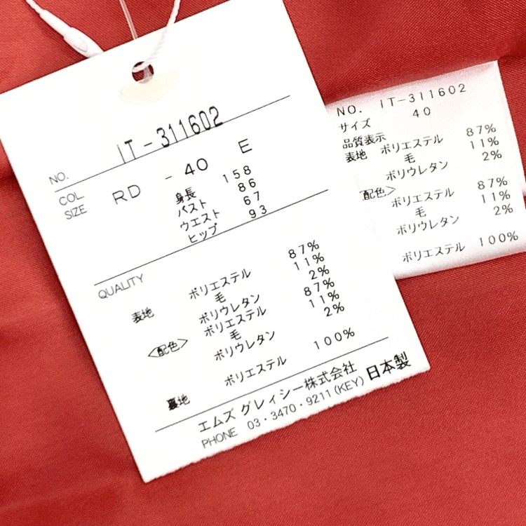 M'S GRACY エムズグレイシー スカラップ ワンピース リボン付 パールボタン レッド ブラック 40 311602