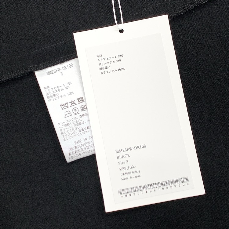 Mame Kurogouchi マメクロゴウチ Triacetate Georgette V-Neck Dress ワンピース ブラック 3 MM25FW-DR108