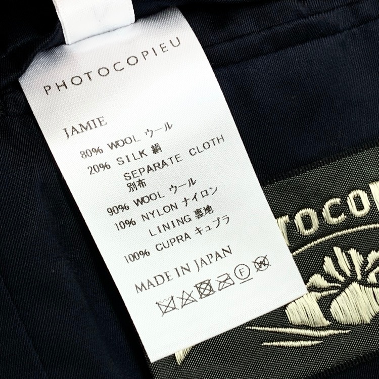 PHOTOCOPIEU フォトコピュー ジャケット JAMIE ウールシルク ブラック 38 222JMI