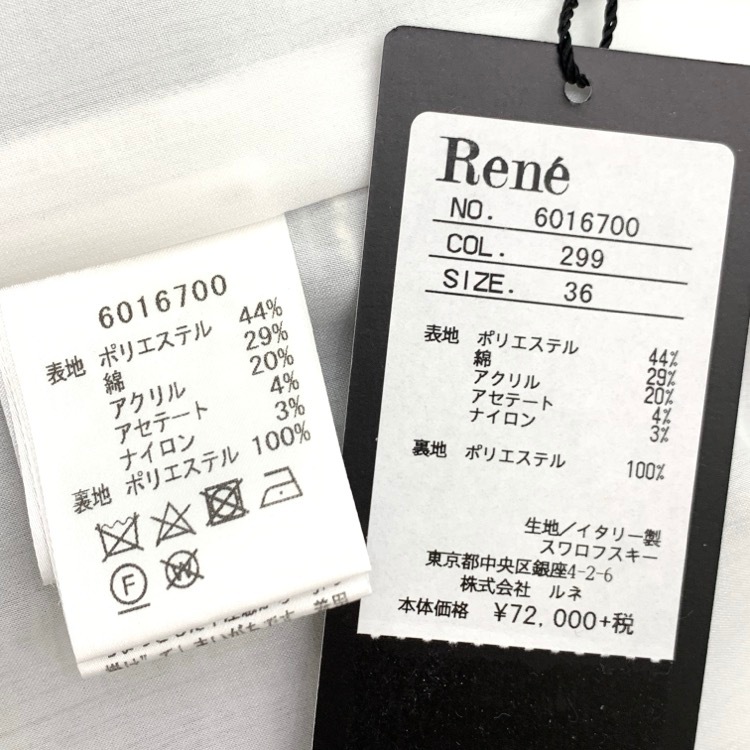 Rene ルネ ワンピース パール・ストーンビジュー付 グレー 36 6016700