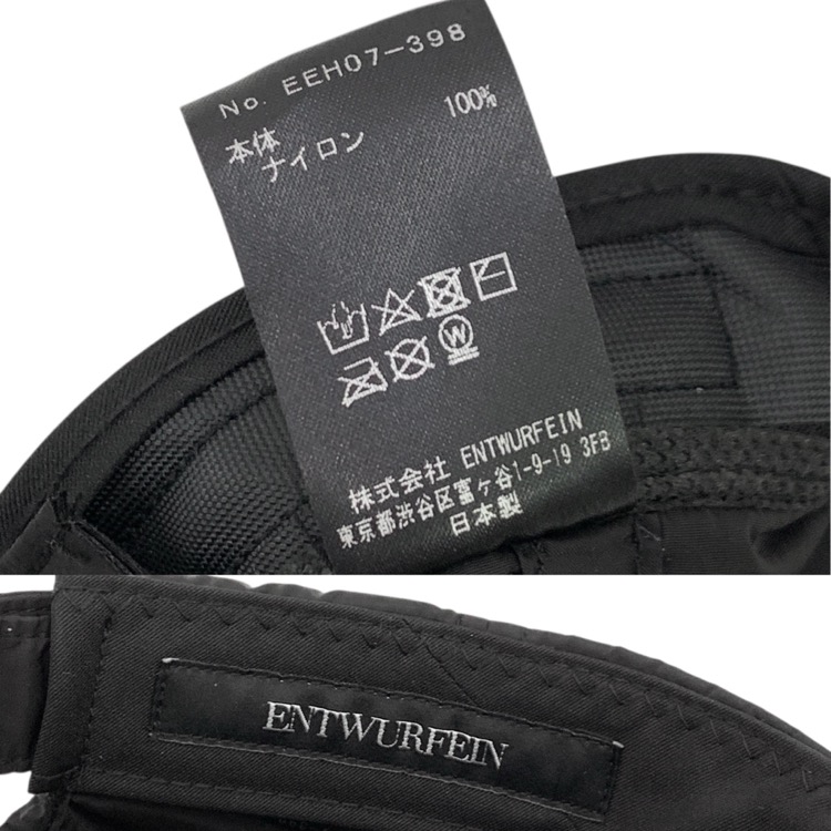ENTWURFEIN エントワフェイン RICHERD CAP 3 ナイロンキャップ 帽子 ブラック EEH07-398
